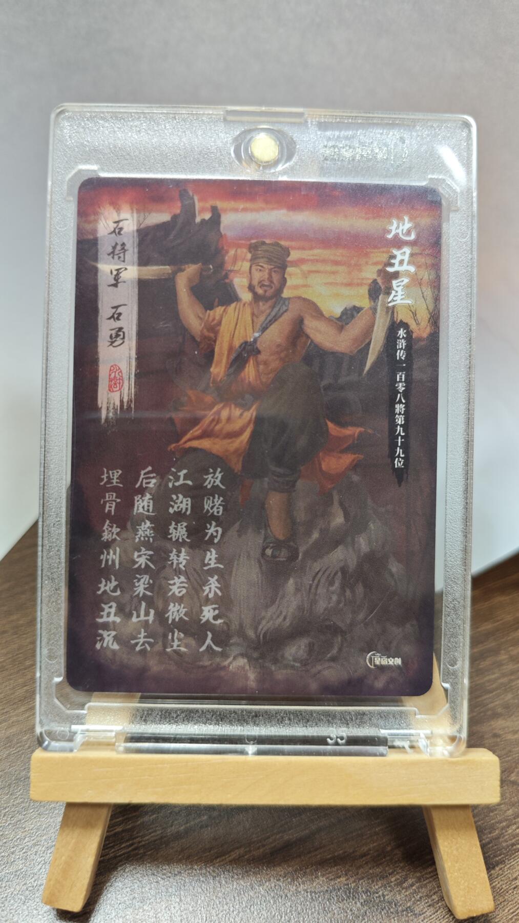 玉楼春卡牌第三期（开年小场，送拍零佣金，持续收拍）