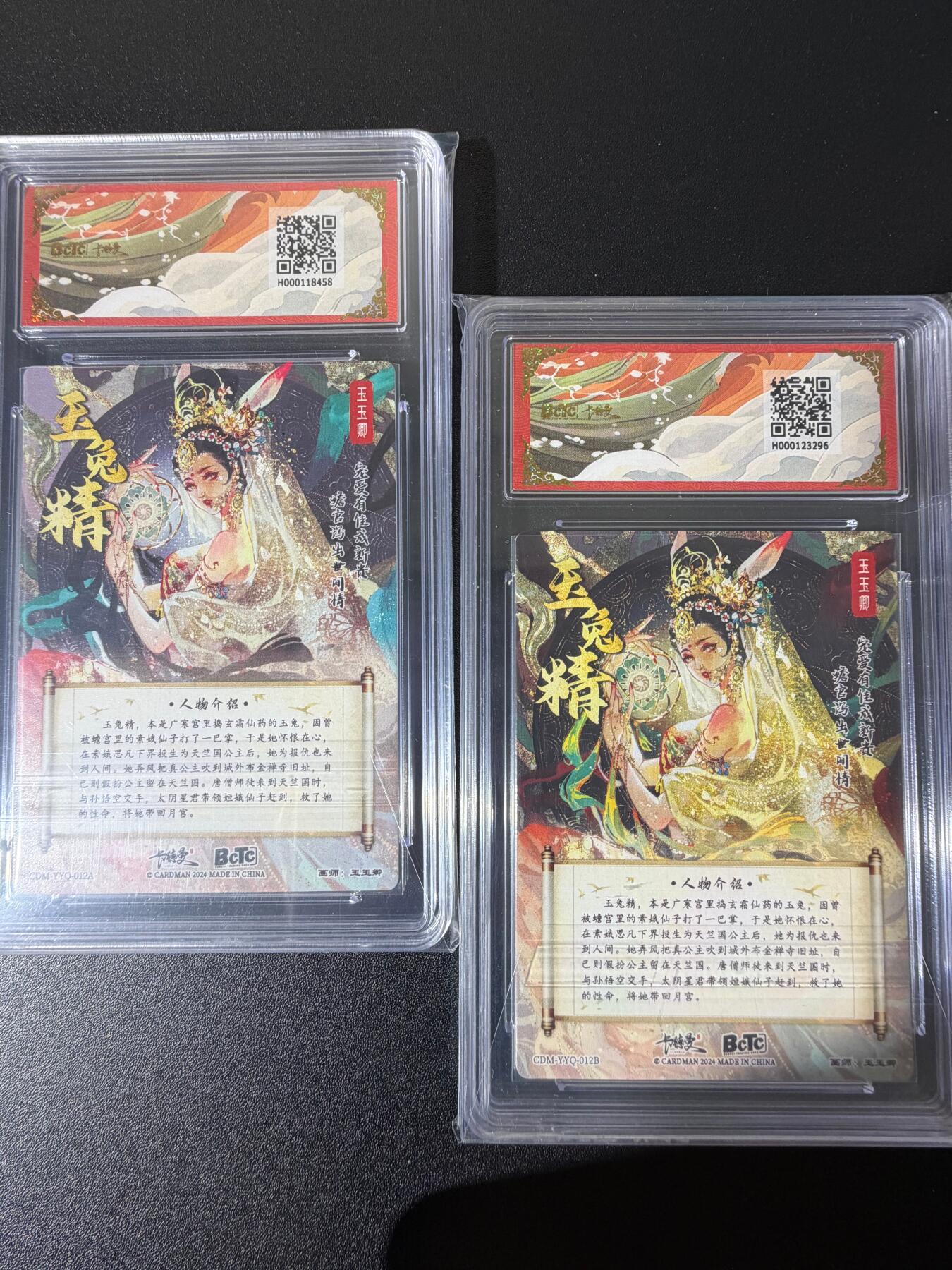 NO.25 好又多金牌大场，新年专场（下）马到成功，万事亨通！每周一站式配齐，方便凑单！（周6晚9点截拍，卖家送拍0抽成！）