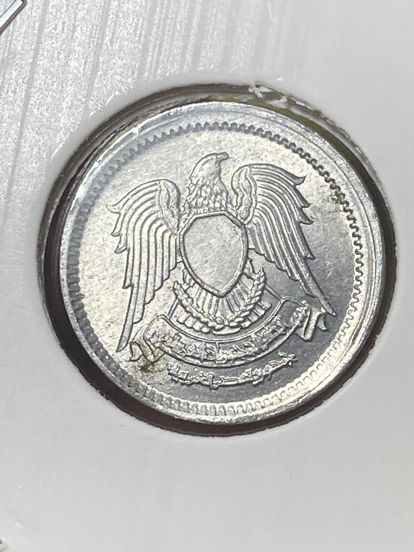 2026年第三十二场(总第二百零一场）外国精品纸夹币场(免佣金) 埃及🇪🇬1972单年份1米利姆(阿拉伯共和国时期第一套最小面值)