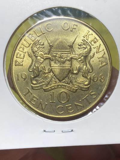 2026年第三十二场(总第二百零一场）外国精品纸夹币场(免佣金) - 原光好品–肯尼亚🇰🇪1968年10分(独立后第一套流通硬币，无字版)