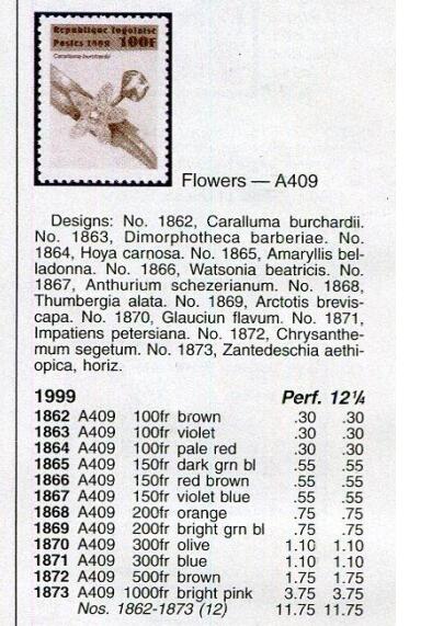 洪涛臻品批发群 精选邮票限时拍卖第1269期  多哥 花卉12全 全品【2017标价$11.75美元】