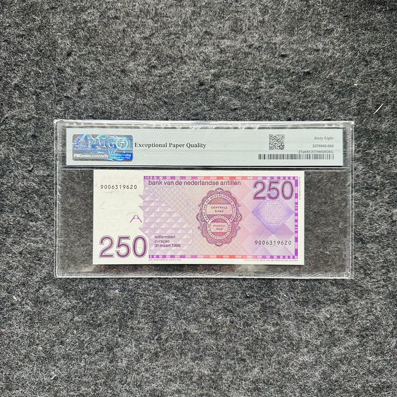 🇺🇳¥ ¥2026🐎马年纸钞评级币