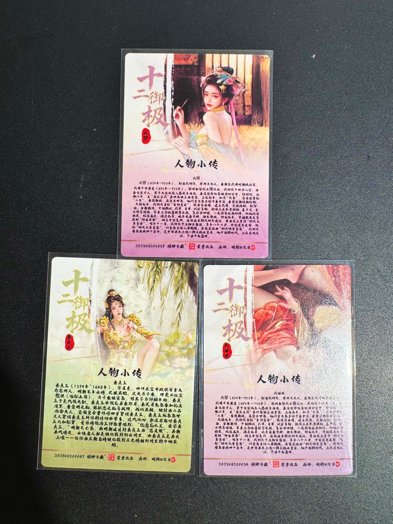 NO.25 好又多金牌大场，新年专场（下）马到成功，万事亨通！每周一站式配齐，方便凑单！（周6晚9点截拍，卖家送拍0抽成！）