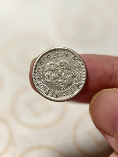 抚柳草堂-第十三期（贺新春首场）章牌钱币  奖章勋章限时免佣 满百包邮 放漏专场 - 1906日本龙十钱银币 重2.8g 明治三十九年 原光好品