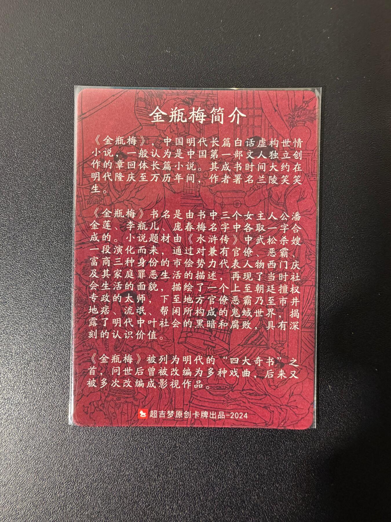 NO.25 好又多金牌大场，新年专场（下）马到成功，万事亨通！每周一站式配齐，方便凑单！（周6晚9点截拍，卖家送拍0抽成！）