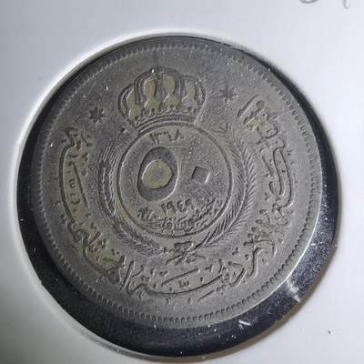 沼泽如烟--第1004场 - 约旦1949年50费尔