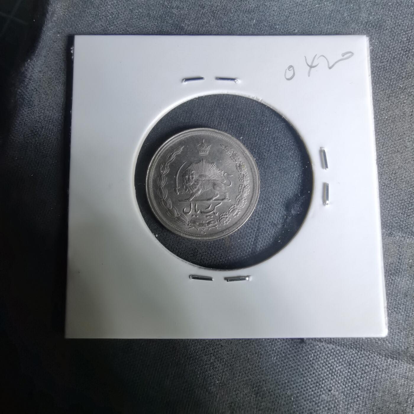 沼泽如烟--第1004场 伊朗