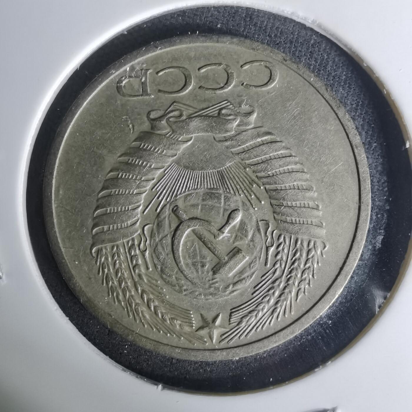 沼泽如烟--第1004场 苏联1964年50戈比