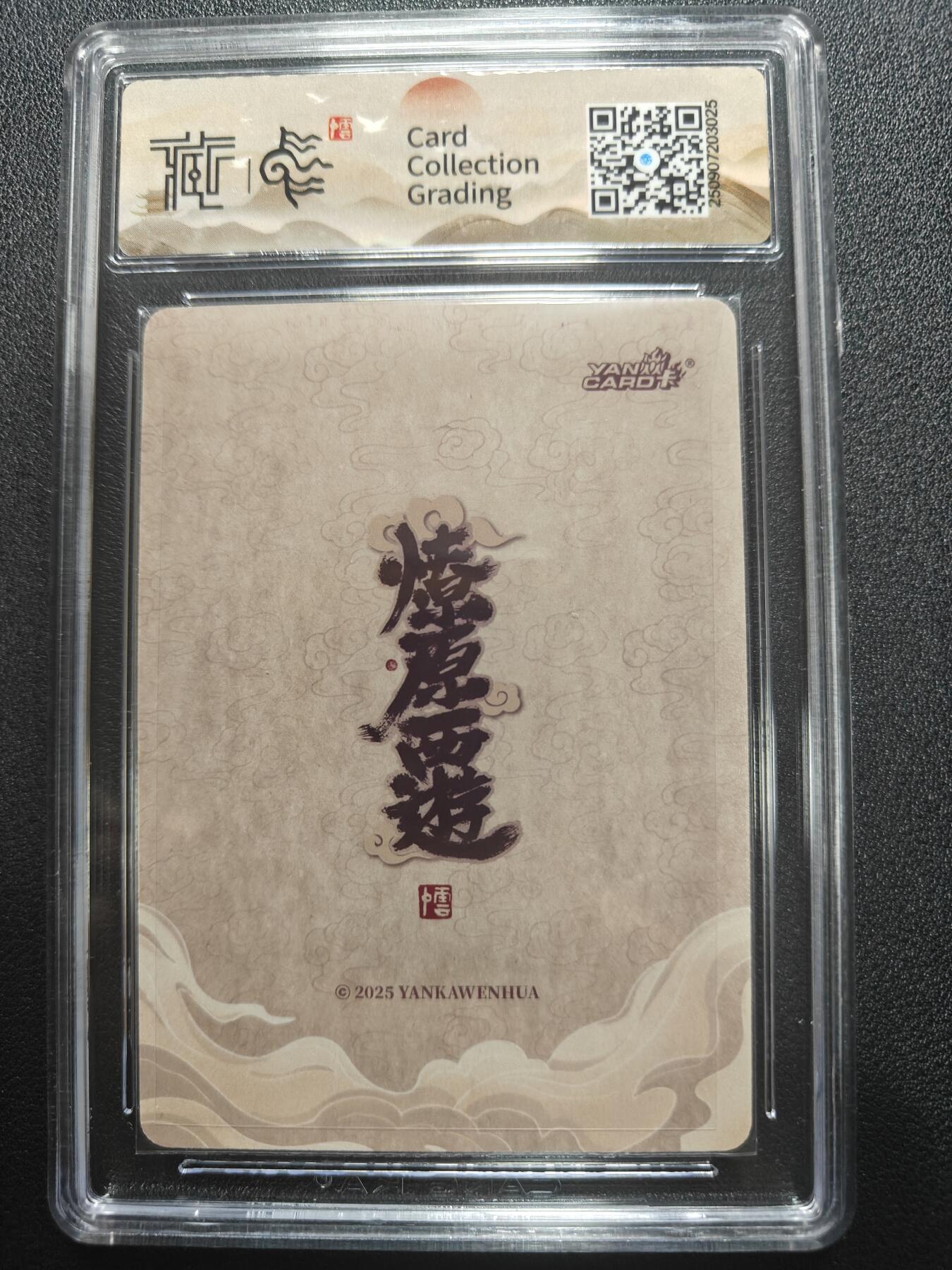 天玑星卡拍第173期《2.26周四截拍》持续收拍收评中 满赠卡需备注