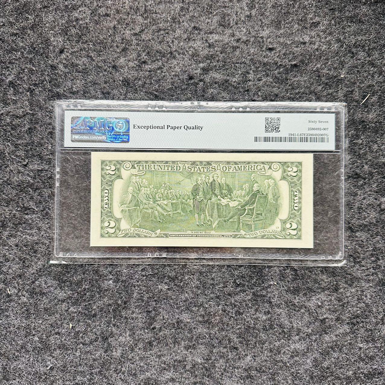 🇺🇳¥ ¥2026🐎马年纸钞评级币