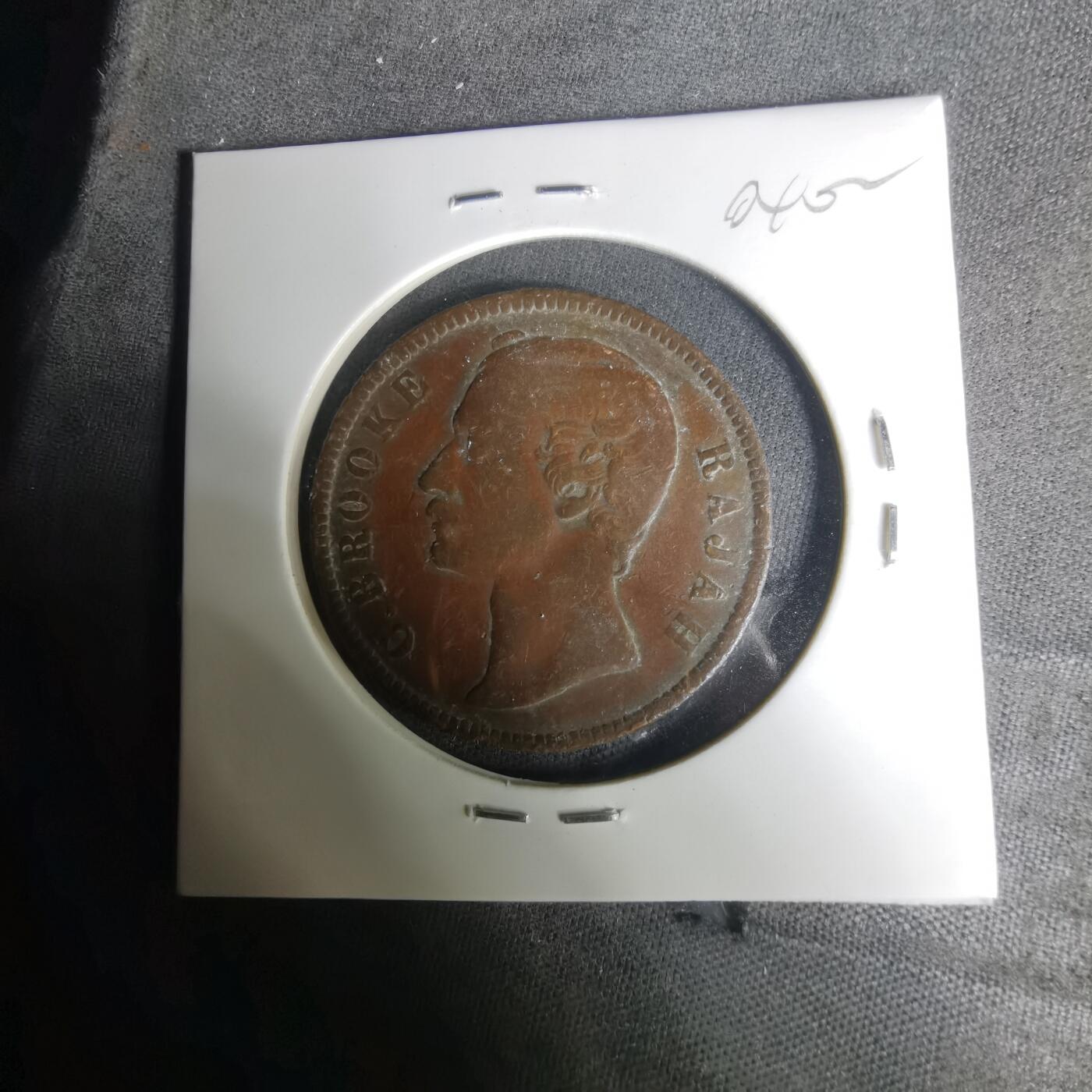 沼泽如烟--第1004场 沙捞越1870年一分