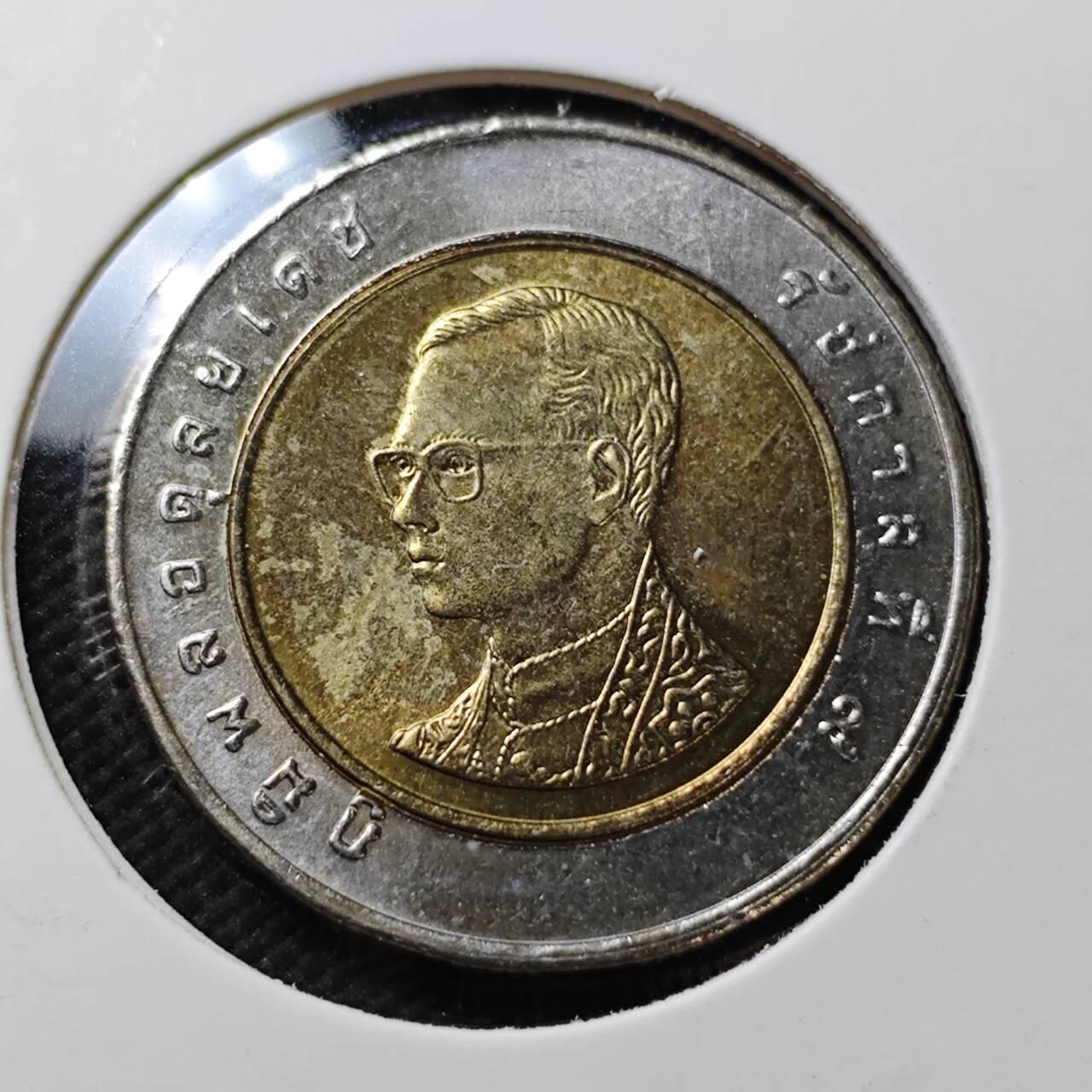 KK钱币收藏小铺  第396期  2月预留时间 周末发货  泰国双色币好品