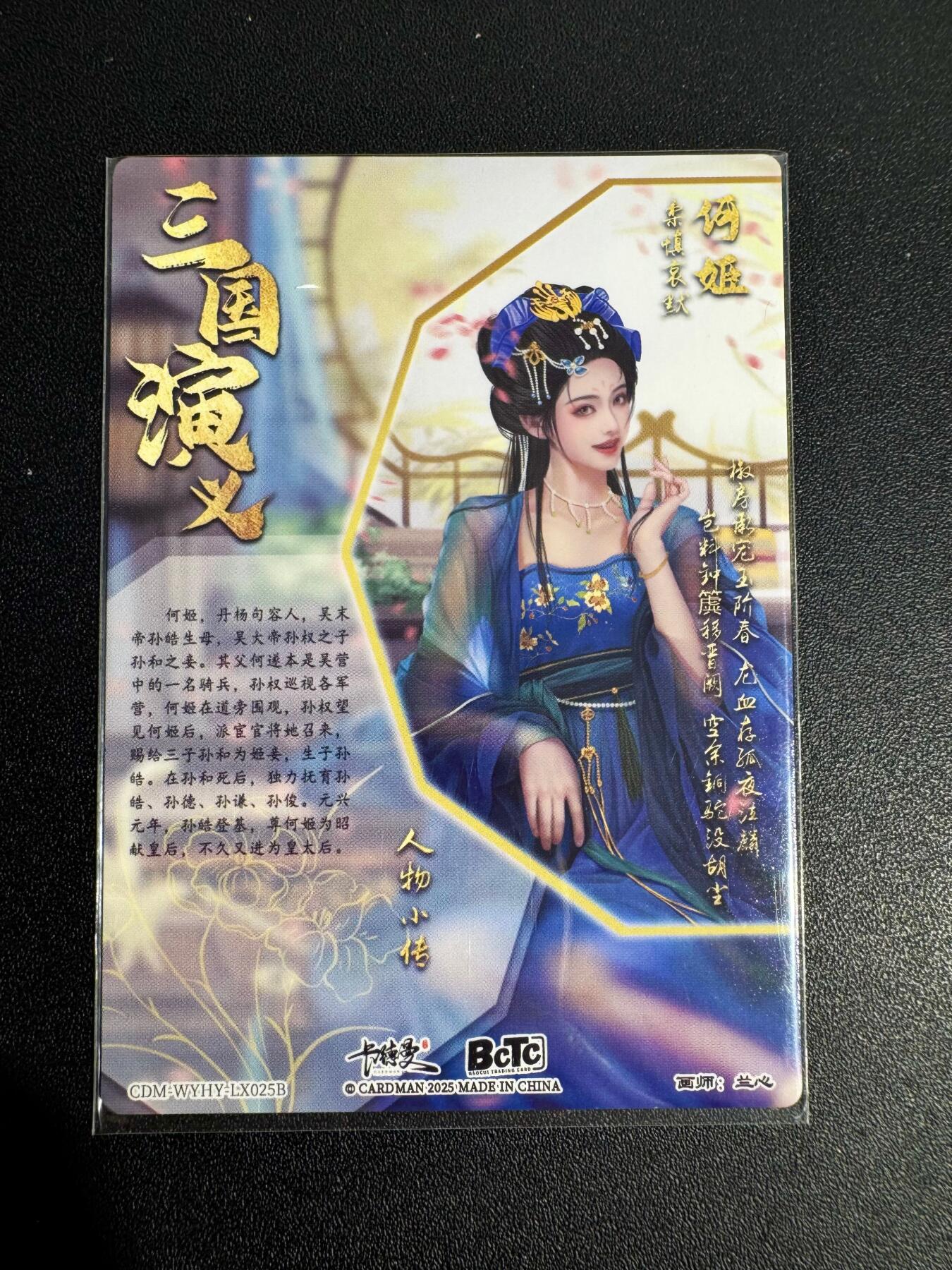 NO.25 好又多金牌大场，新年专场（下）马到成功，万事亨通！每周一站式配齐，方便凑单！（周6晚9点截拍，卖家送拍0抽成！） 卡德曼 三国 兰心 何姬 粗闪