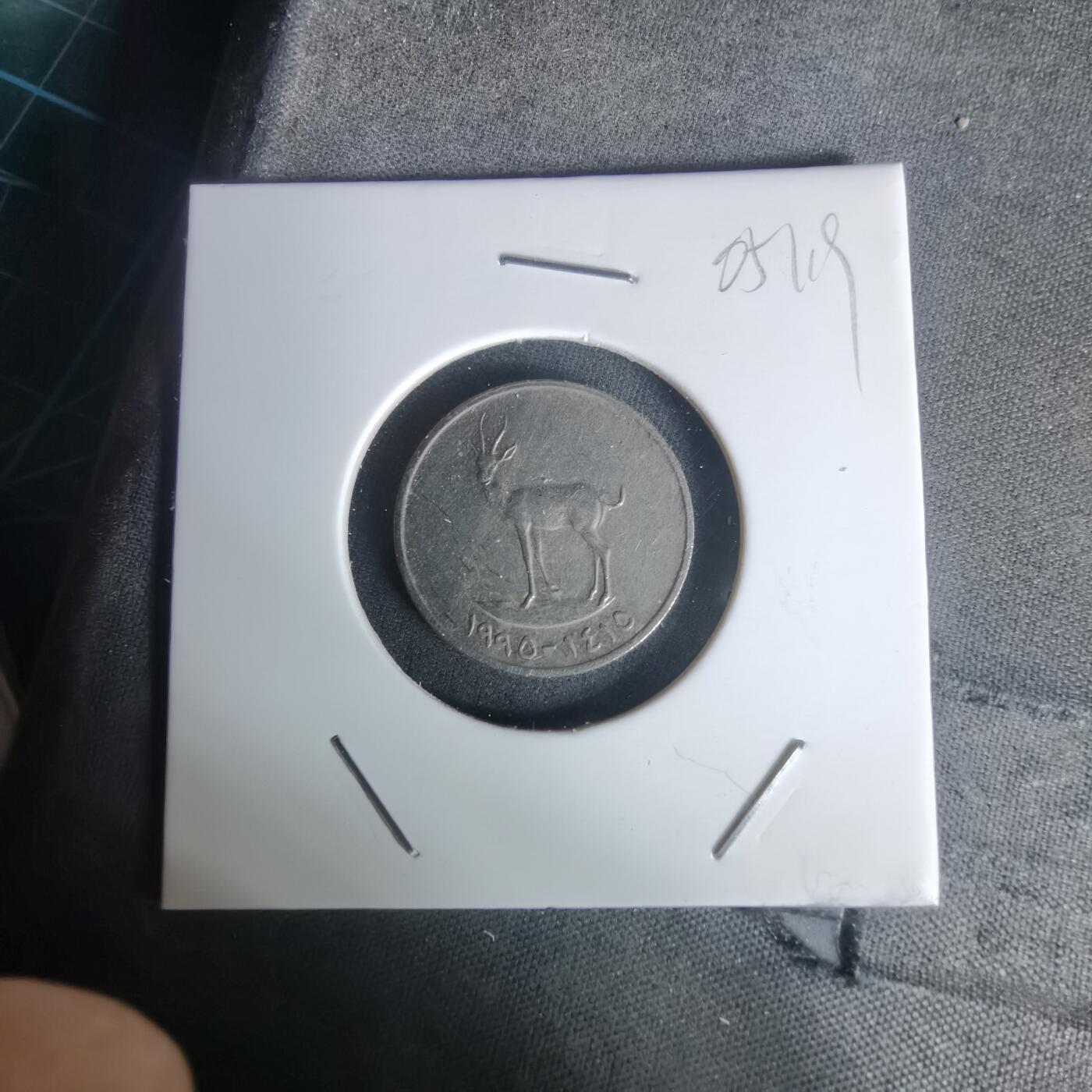 沼泽如烟--第1005场 阿联酋