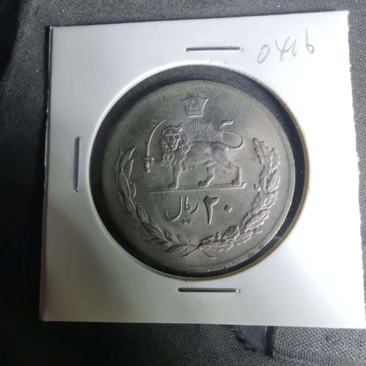 沼泽如烟--第1004场 伊朗