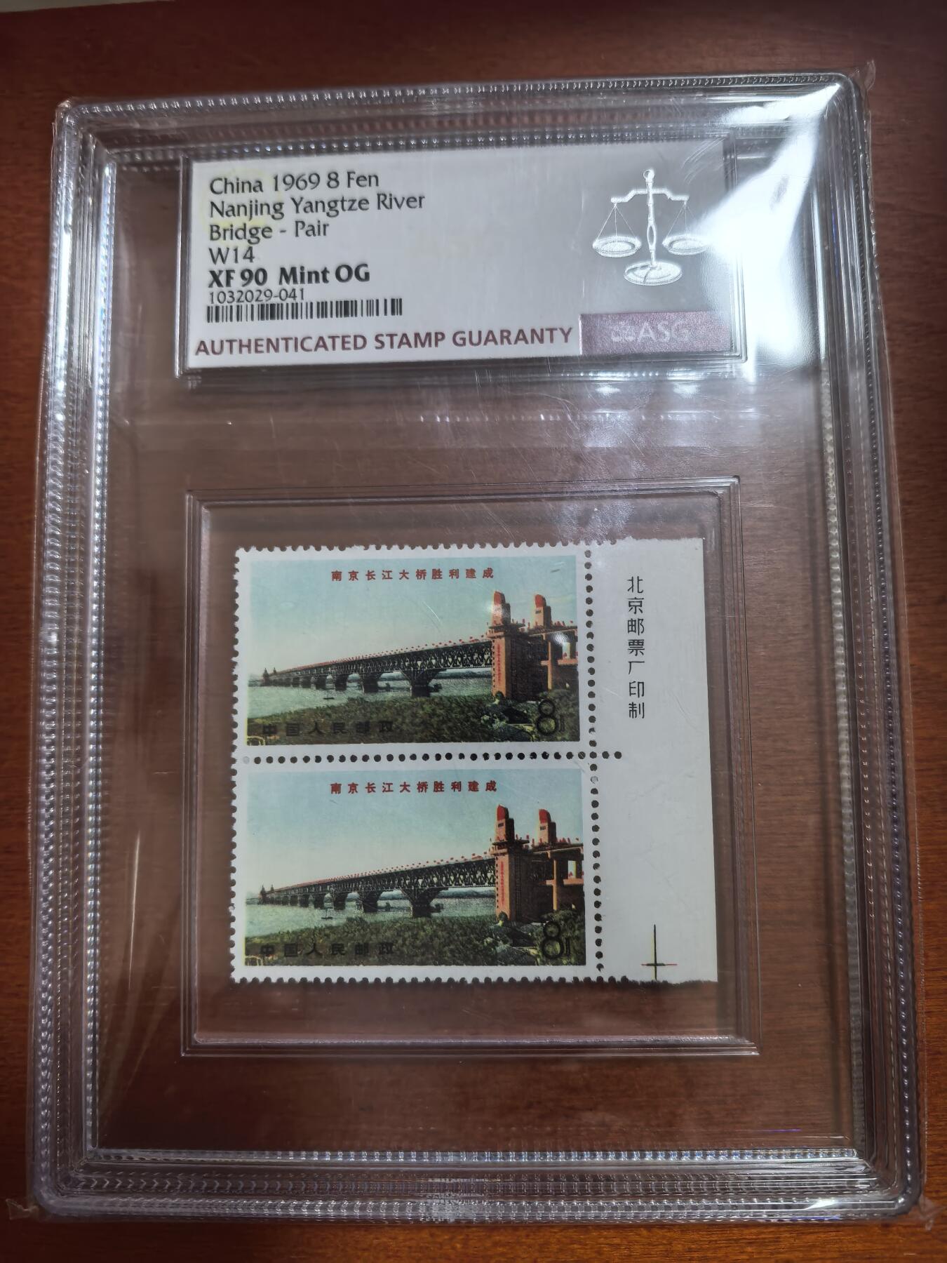 长老汇马年精选第四场拍卖