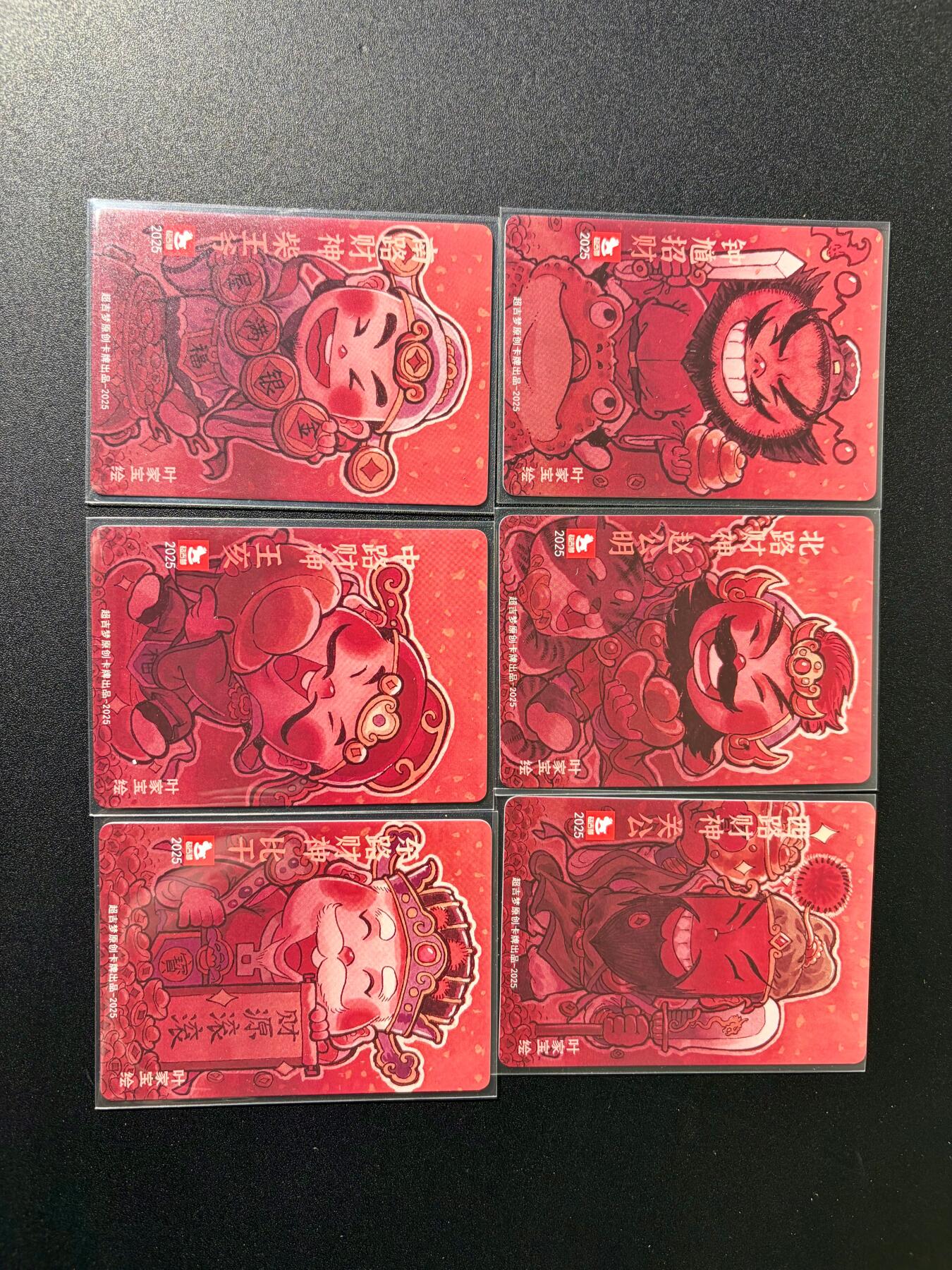 NO.25 好又多金牌大场，新年专场（下）马到成功，万事亨通！每周一站式配齐，方便凑单！（周6晚9点截拍，卖家送拍0抽成！）