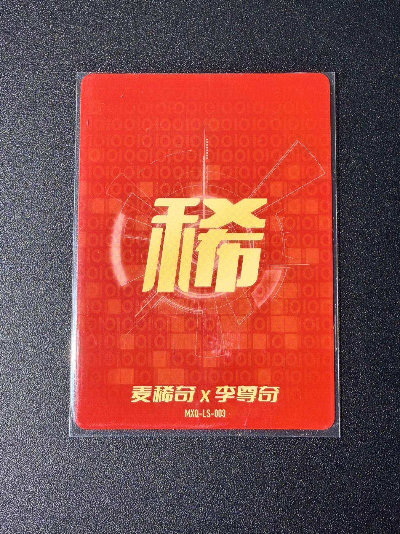 NO.25 好又多金牌大场，新年专场（下）马到成功，万事亨通！每周一站式配齐，方便凑单！（周6晚9点截拍，卖家送拍0抽成！）