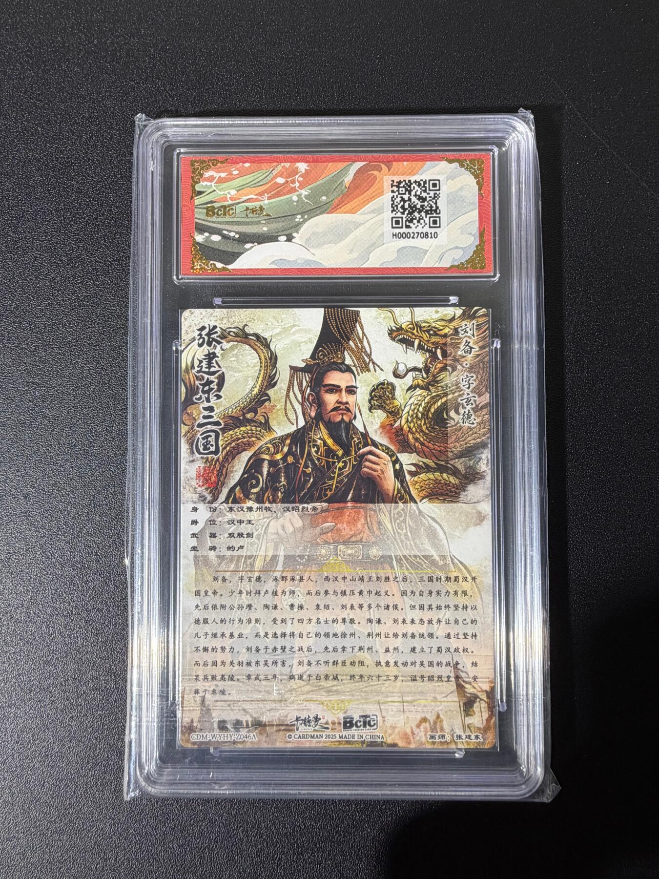 NO.25 好又多金牌大场，新年专场（下）马到成功，万事亨通！每周一站式配齐，方便凑单！（周6晚9点截拍，卖家送拍0抽成！）