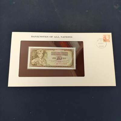 【全场包邮】纯粹捡漏拍506场-持续更新中 - 【富兰克林·世界各国纸钞系列邮币封】南斯拉夫社会主义联邦共和国