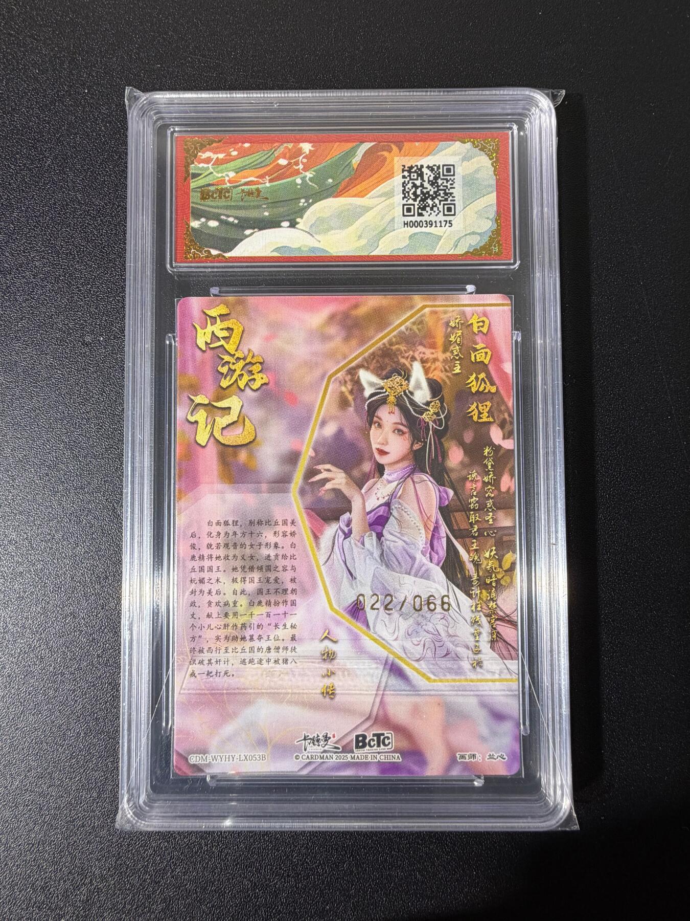 NO.25 好又多金牌大场，新年专场（下）马到成功，万事亨通！每周一站式配齐，方便凑单！（周6晚9点截拍，卖家送拍0抽成！）