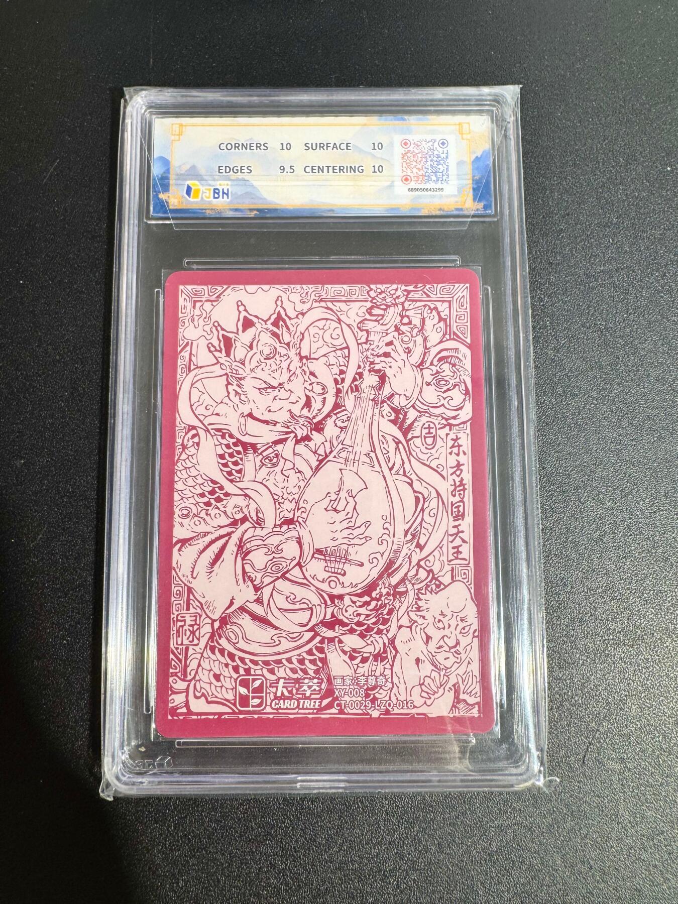 NO.25 好又多金牌大场，新年专场（下）马到成功，万事亨通！每周一站式配齐，方便凑单！（周6晚9点截拍，卖家送拍0抽成！）