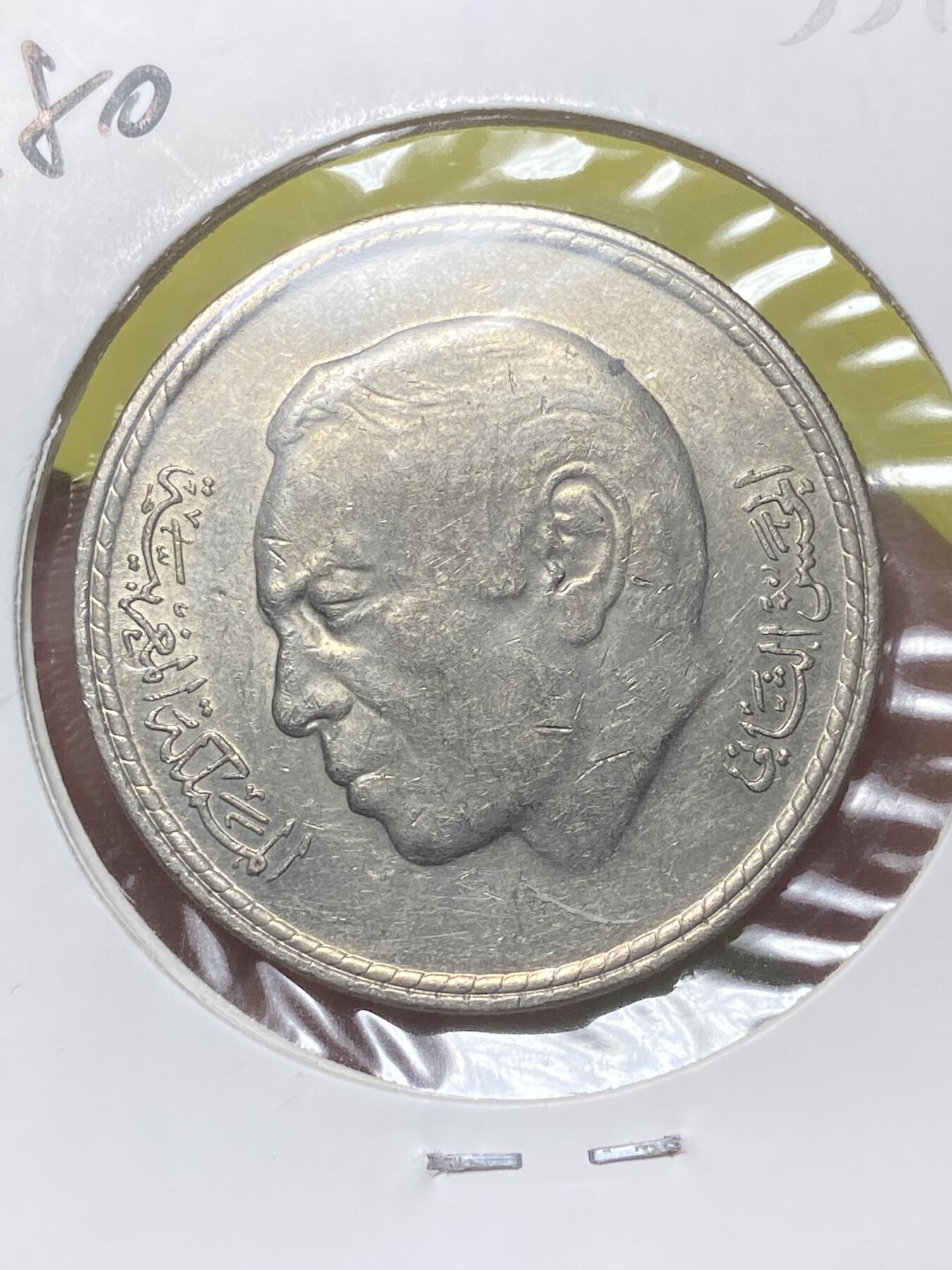 2026年第三十二场(总第二百零一场）外国精品纸夹币场(免佣金)