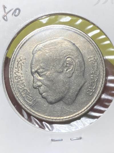 2026年第三十二场(总第二百零一场）外国精品纸夹币场(免佣金) - 流通好品–摩洛哥王国1980单年份5迪拉姆(哈桑二世第二套)