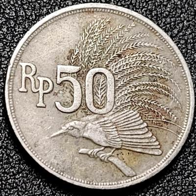 泉币菌-第199场- 新年快乐 新年第7场 本场拍品多 请提前出价（正月十五统一发货） - 印度尼西亚1971年 50卢比/盾 鹰徽天堂鸟 24mm