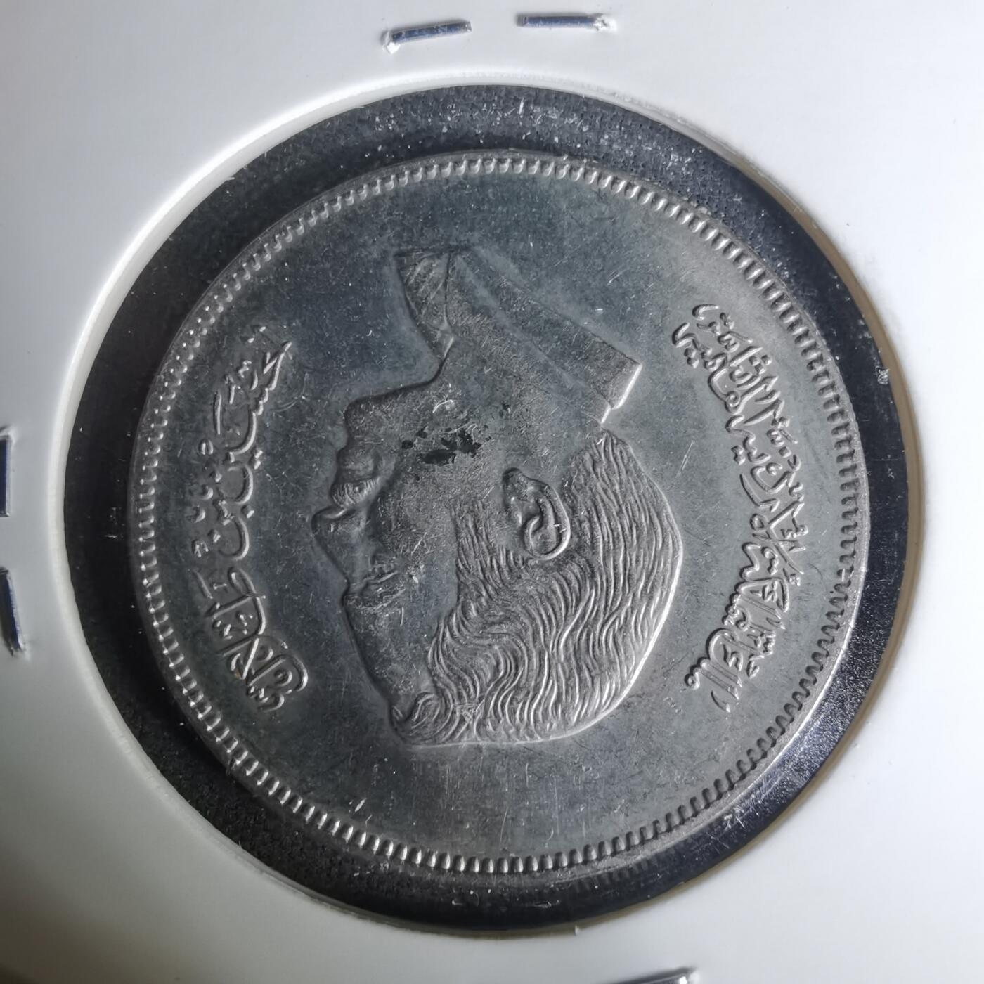 沼泽如烟--第1004场 约旦1978年100费尔