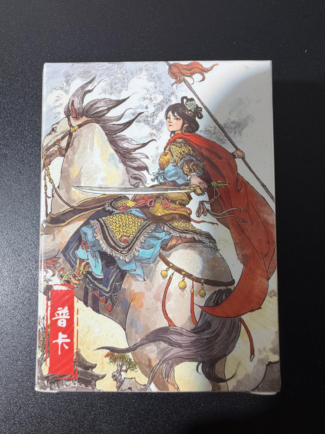 NO.25 好又多金牌大场，新年专场（下）马到成功，万事亨通！每周一站式配齐，方便凑单！（周6晚9点截拍，卖家送拍0抽成！）