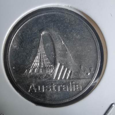 沼泽如烟--第1005场 - 1970年博览会纪念章