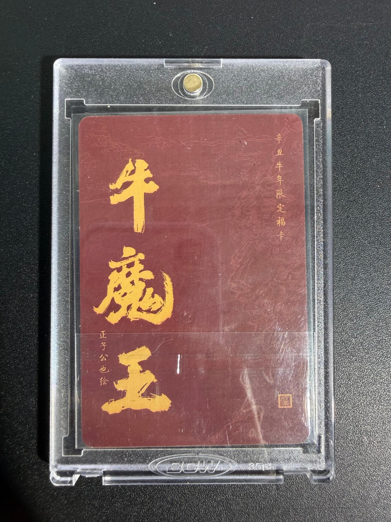 NO.25 好又多金牌大场，新年专场（下）马到成功，万事亨通！每周一站式配齐，方便凑单！（周6晚9点截拍，卖家送拍0抽成！）