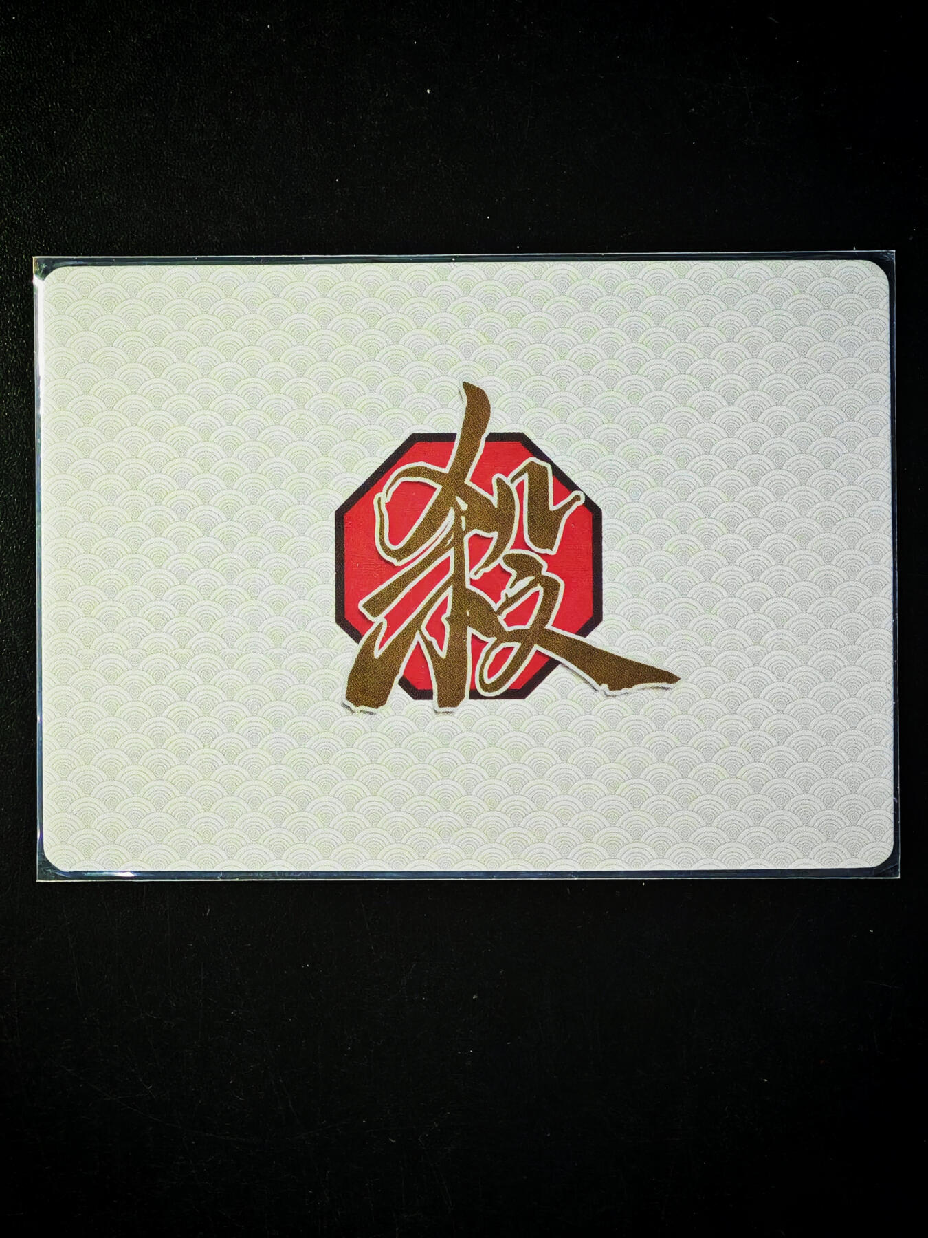 琦卡当当铺～第34期★★新年快乐~各种类型亲签A4都有~支持寄存★★~【9点40结束】扫码加群抽[包邮券]~