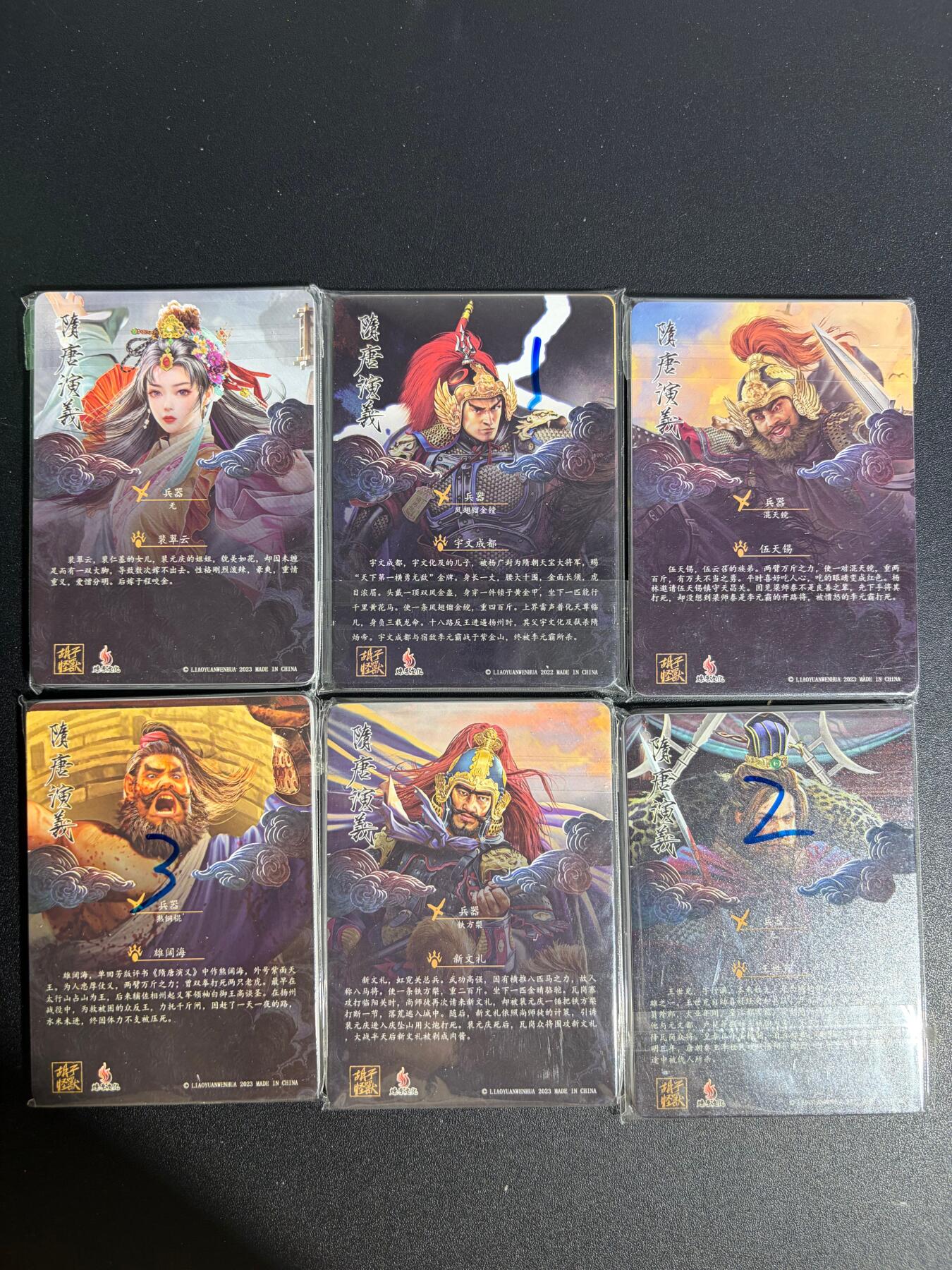 NO.25 好又多金牌大场，新年专场（下）马到成功，万事亨通！每周一站式配齐，方便凑单！（周6晚9点截拍，卖家送拍0抽成！）