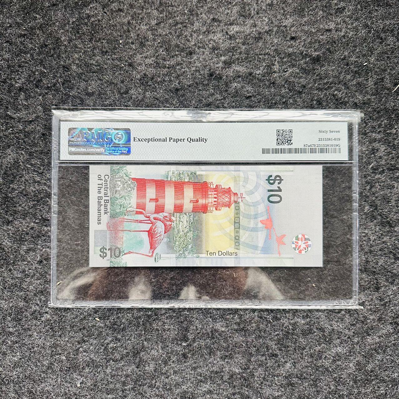 🇺🇳¥ ¥2026🐎马年纸钞评级币 巴哈马2022年10元Hybrid复合钞，A首发冠，豹子号222（A0028222）