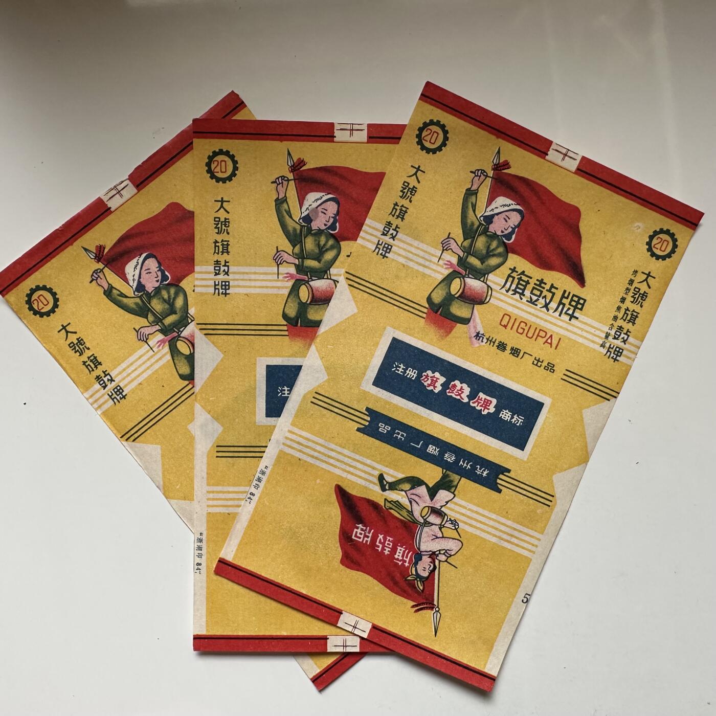 🌹外币初藏🌹🐯2026年第21场 正月十五正常发货