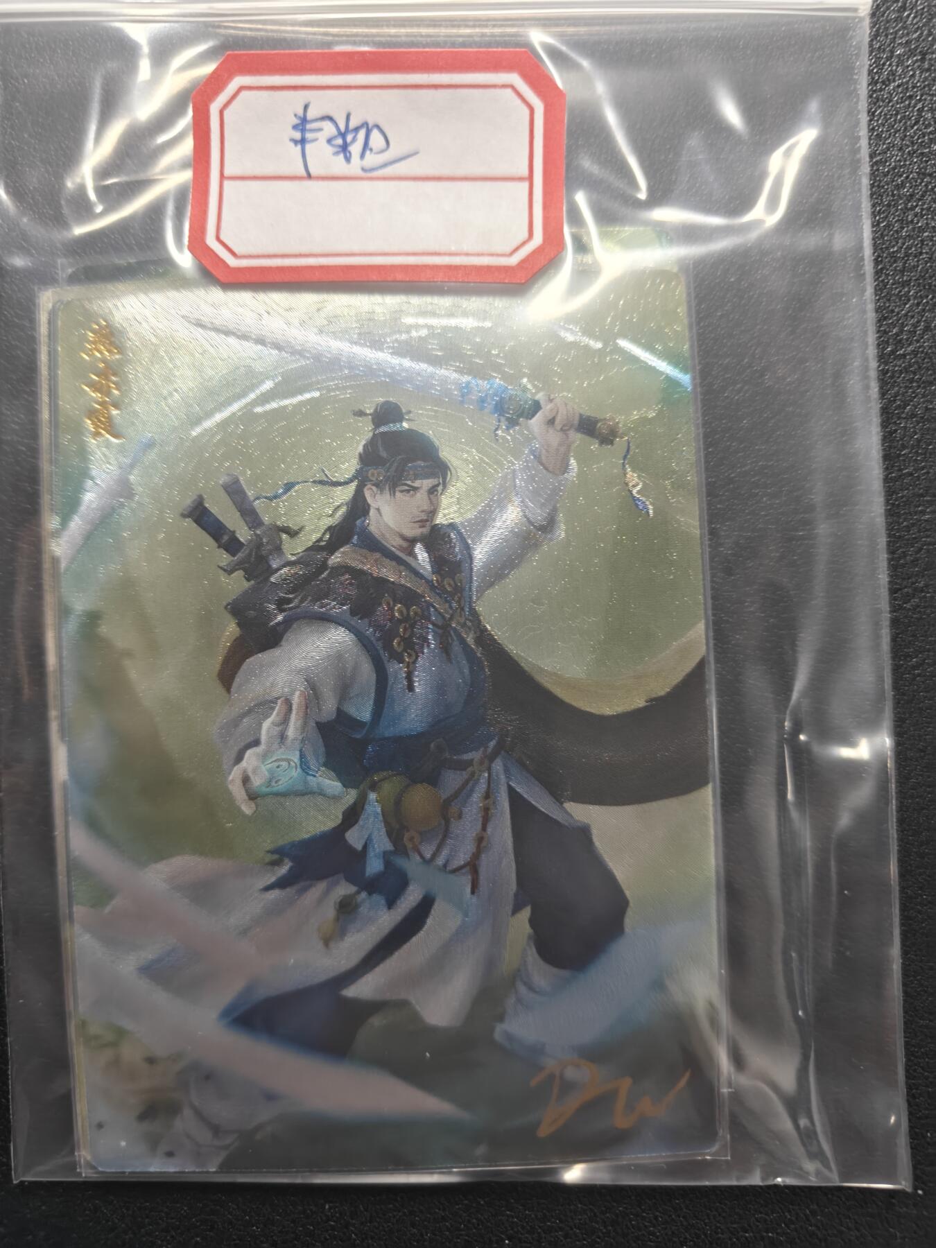 天玑星卡拍第173期《2.26周四截拍》持续收拍收评中 满赠卡需备注