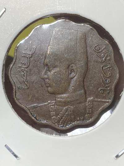 2026年第三十二场(总第二百零一场）外国精品纸夹币场(免佣金) - 埃及王国1943年5米利姆(法鲁克一世第一版，关门年)