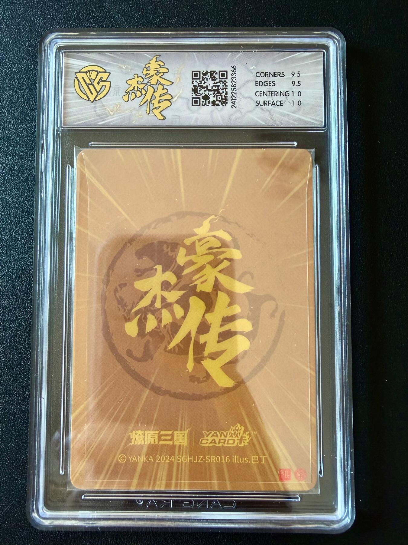 NO.25 好又多金牌大场，新年专场（下）马到成功，万事亨通！每周一站式配齐，方便凑单！（周6晚9点截拍，卖家送拍0抽成！） 焱卡 燎原三国 豪杰传 柏夫人 粗闪 10G