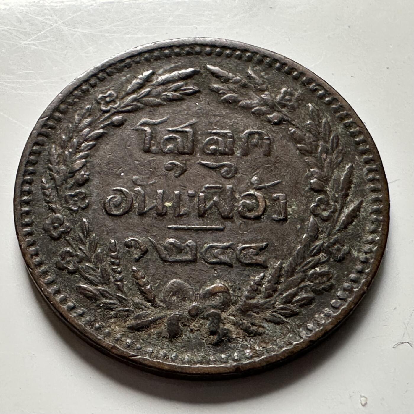 🌹外币初藏🌹🐯2026年第21场 正月十五正常发货