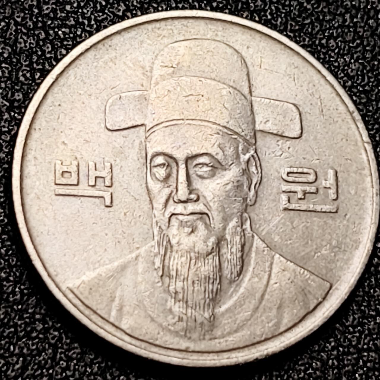 泉币菌-第199场- 新年快乐 新年第7场 本场拍品多 请提前出价 。