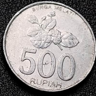 泉币菌-第199场- 新年快乐 新年第7场 本场拍品多 请提前出价（正月十五统一发货） - 印度尼西亚500盾 鹰徽 花卉 27mm 铝币