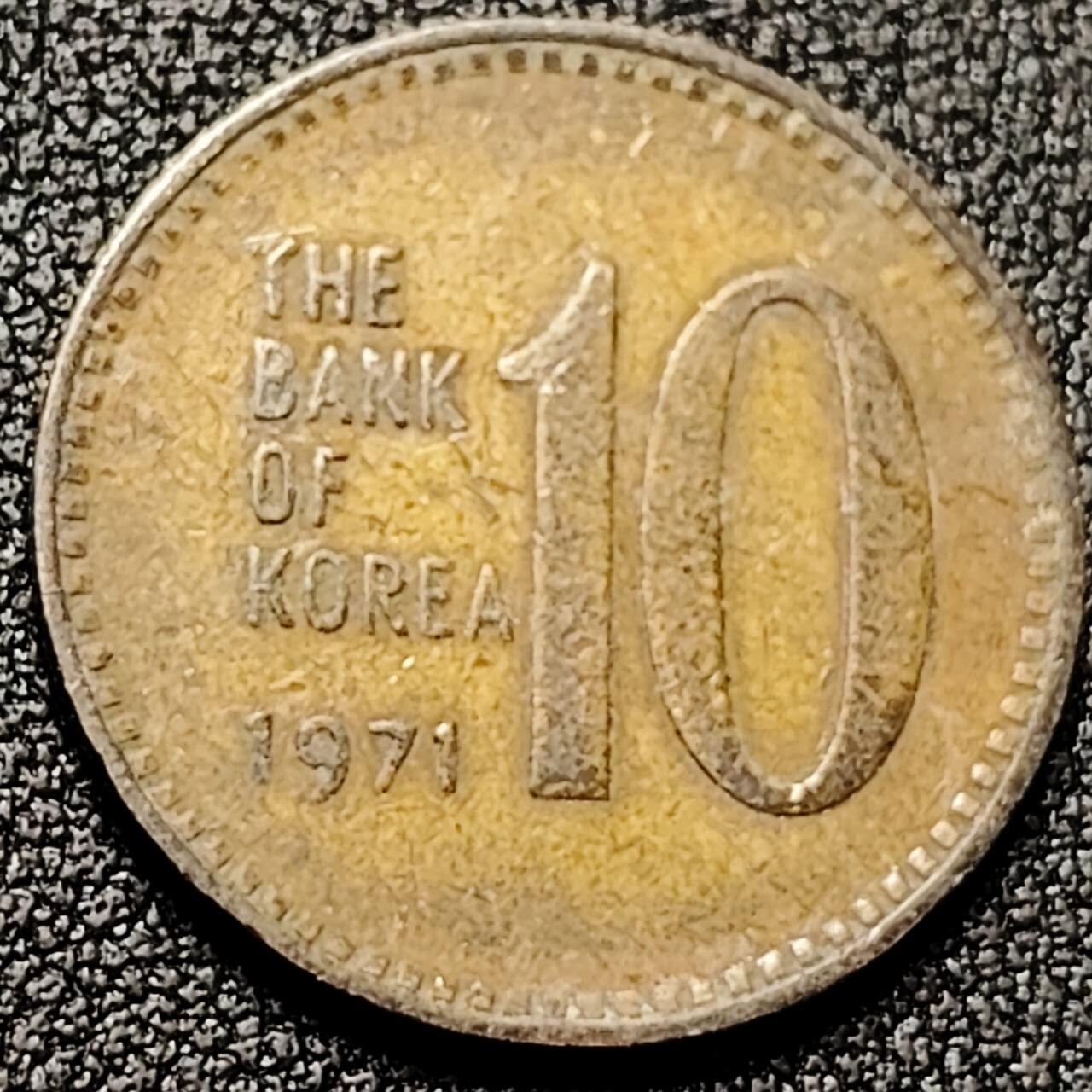 泉币菌-第199场- 新年快乐 新年第7场 本场拍品多 请提前出价 。