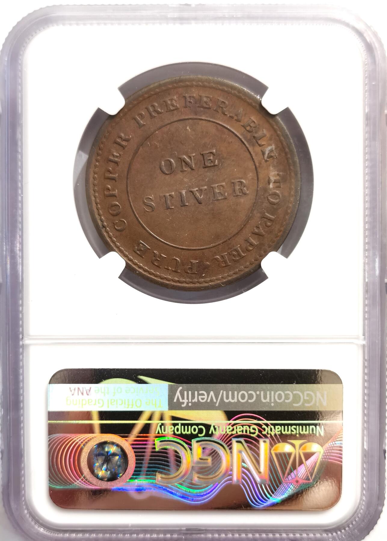 博洋堂世界钱币拍卖第162期（全场包邮） NGC AU 英属圭亚那1838年1斯蒂弗（1 Stiver）贸易代币，非常少见的殖民地代币