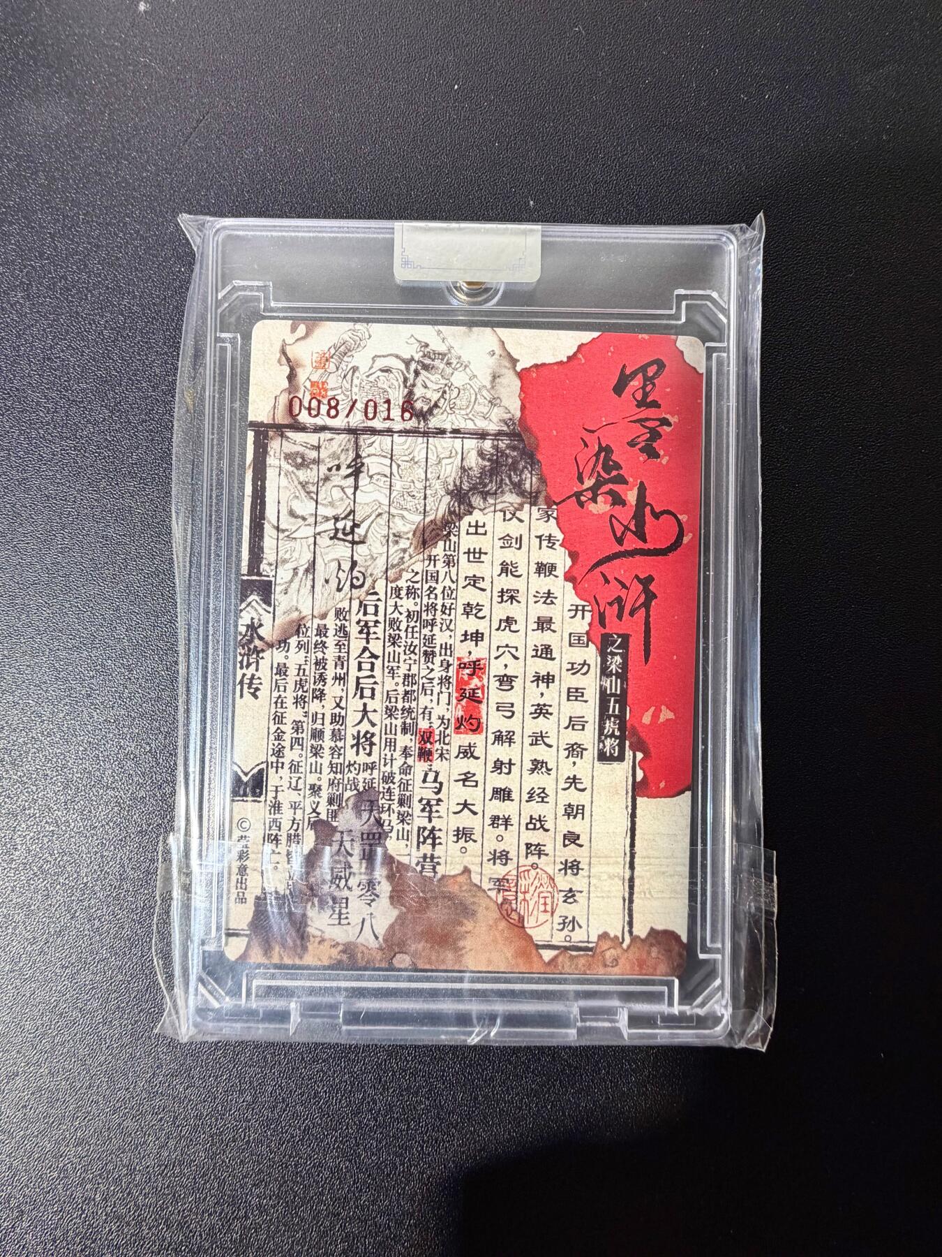 NO.25 好又多金牌大场，新年专场（下）马到成功，万事亨通！每周一站式配齐，方便凑单！（周6晚9点截拍，卖家送拍0抽成！）