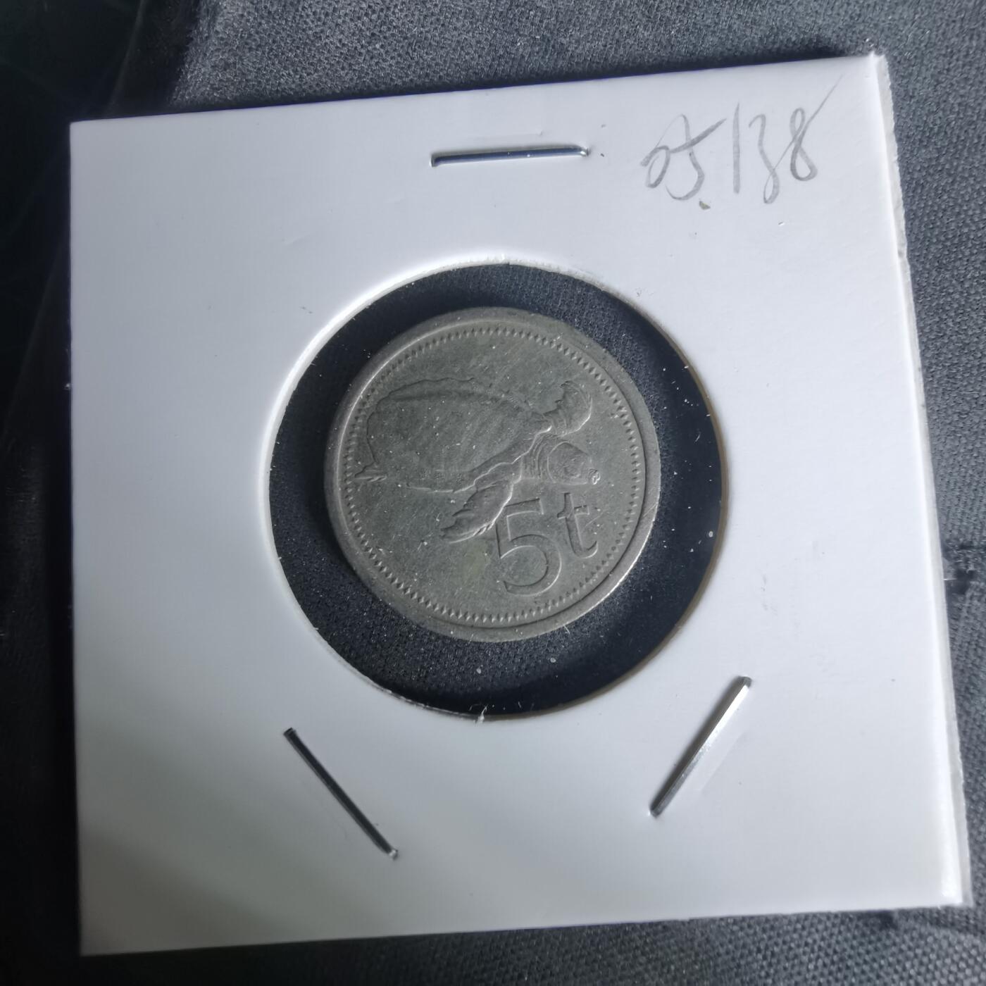 沼泽如烟--第1005场 巴布亚新几内亚1987年五分