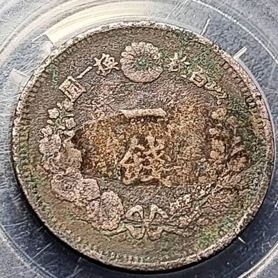 泉币菌-第199场- 新年快乐 新年第7场 本场拍品多 请提前出价（正月十五统一发货） - 早期 日本明治7年 龙洋一钱铜币 28mm