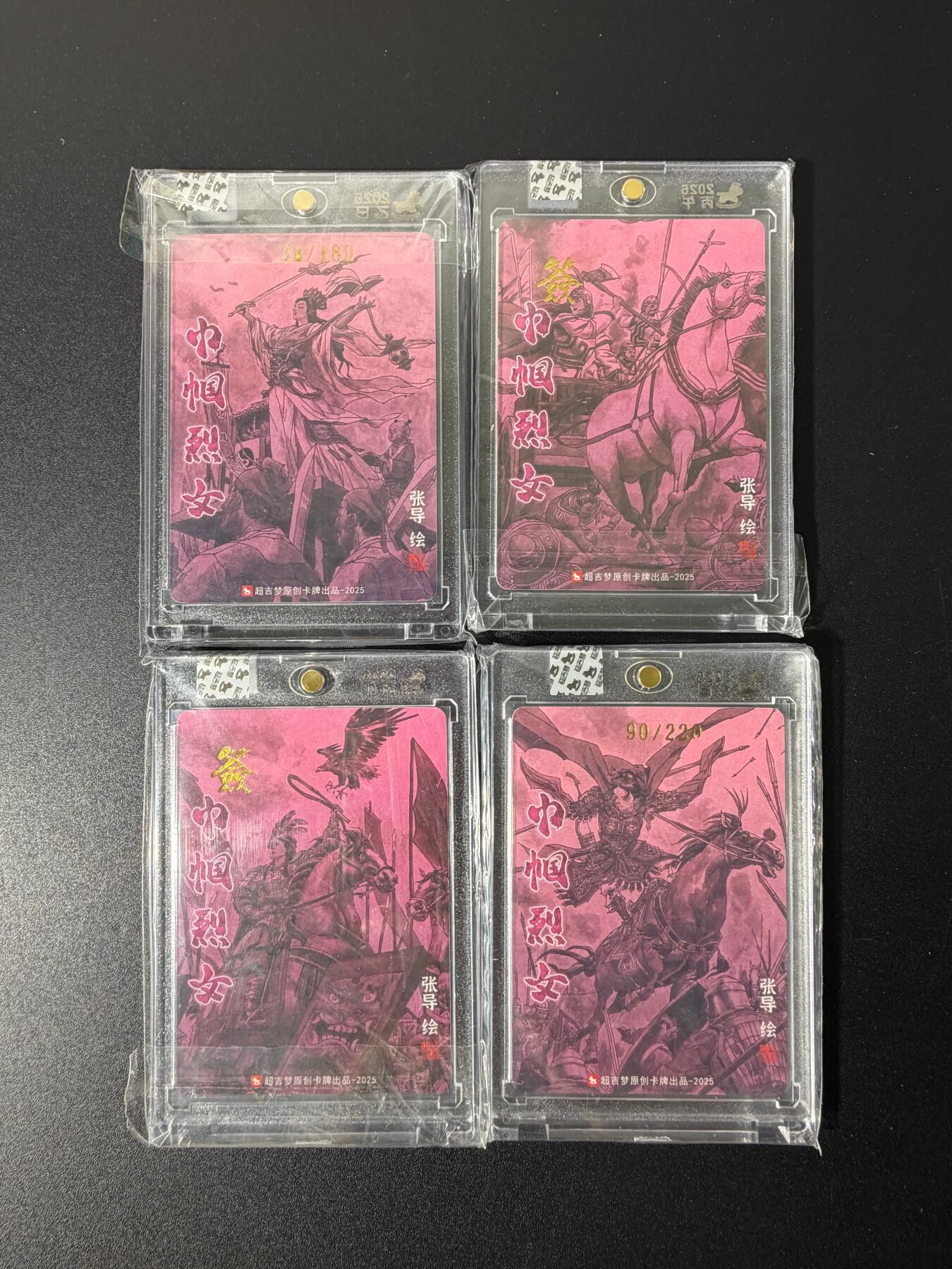 NO.25 好又多金牌大场，新年专场（下）马到成功，万事亨通！每周一站式配齐，方便凑单！（周6晚9点截拍，卖家送拍0抽成！）