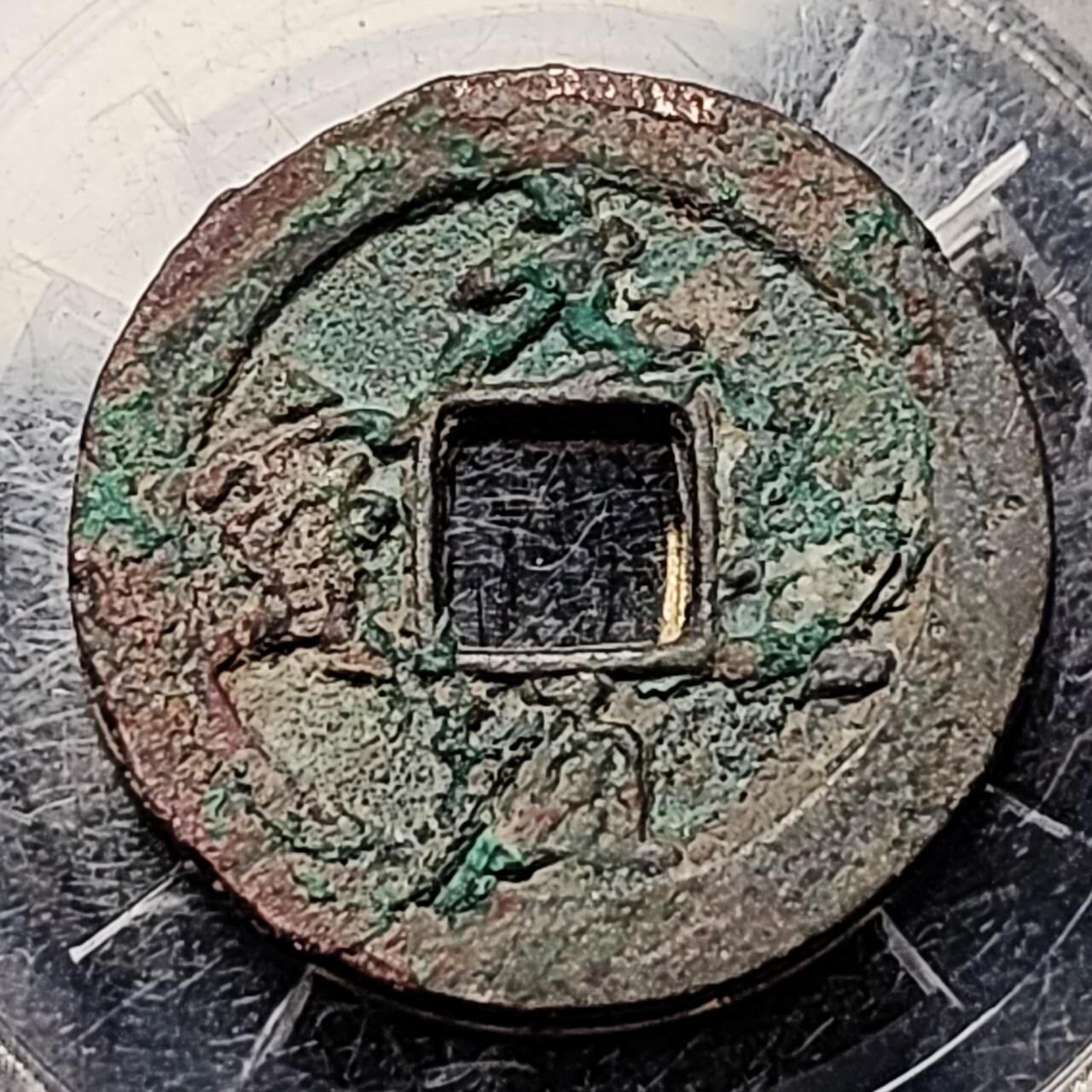 泉币菌-第199场- 新年快乐 新年第7场 本场拍品多 请提前出价 。